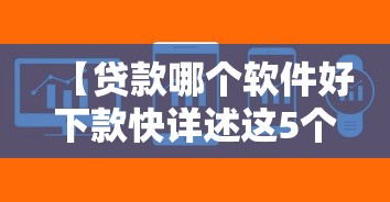 重磅来袭“微乐湖北麻将真的能开挂吗”详细开挂教材