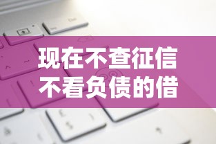 玩家必看“新蜜瓜一直输怎么办”详细分享步骤