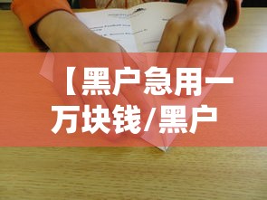 每日科技“大众娱乐开挂专用辅助器	”详细分享步骤
