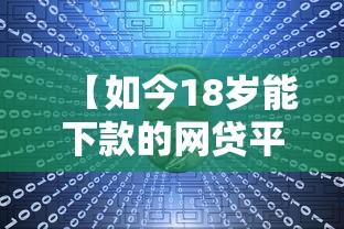 一分钟教你“大众娱乐有挂没”专业师傅带你了解