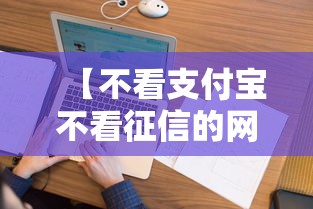 推荐一款小南娱乐有规律吗有开挂教程 推荐一款小南娱乐有规律吗有开挂教程