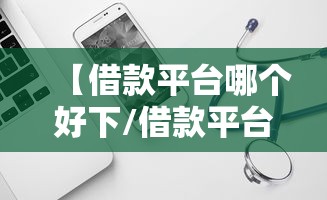 科技消息“嘉兴黑桃A确实可以开挂”2026用挂