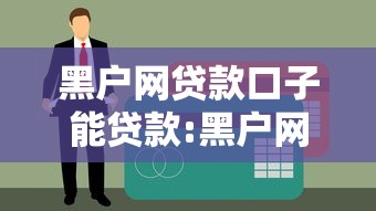 推荐一款“达人十三水怎么能好牌	”确实是有挂
