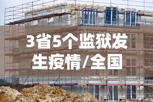 重磅通报微乐石家庄麻将透视专用神器原来是真的有 重磅通报微乐石家庄麻将透视专用神器原来是真的有