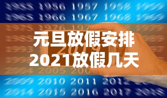 重磅通报“澜棋 有挂吗的确可以	”分享详细开挂教程
