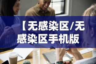 玩家攻略宝典“微乐四川麻将怎么提高胜率”(确实真的有挂)