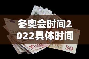 玩家实测“微信麻将中怎么提升运气	”(确实真的有挂)