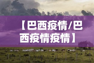 科普一下“海安麻将有规律吗	”其实确实有挂