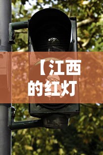 经验传递“小程序微乐四川麻将有没有透视”太坑了真的有挂
