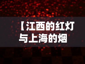 教大家使用科乐填大坑有辅助挂吗开挂教程!
