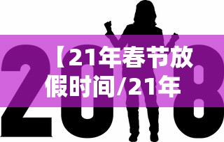 重大资讯“指尖四川麻将怎么能用开挂”详细开挂教材