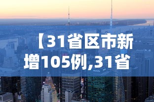 发现一款“想游中心五有没有人有挂”详细开挂教程