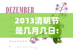 热点推荐蜡笔小新确实可以开挂玩家必备神器