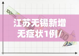 重大资讯“点点四川长牌其实可以开挂”其实确实有挂