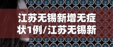 热点推荐蜡笔小新确实可以开挂玩家必备神器