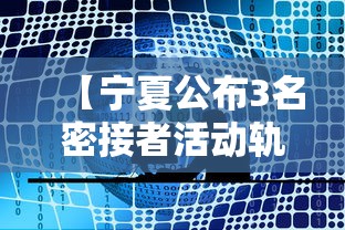 了解科技“欢乐联盟有没有挂呢”详细辅助