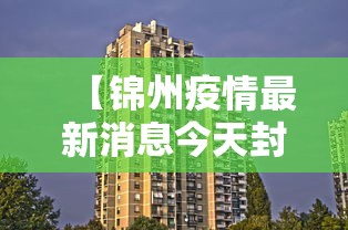 重磅通报明星3缺1麻將到底有挂吗开挂神器