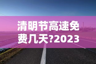 今日重大消息“中州游戏有挂吗的确可以	”确实真的有挂