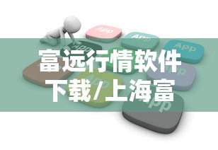 重磅通报“大众娱乐其实可以开挂吗”其实确实有挂