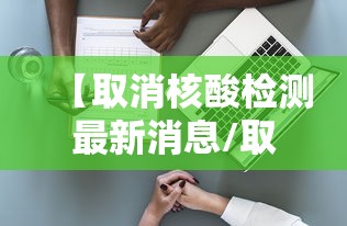 热点推荐蜡笔小新确实可以开挂玩家必备神器