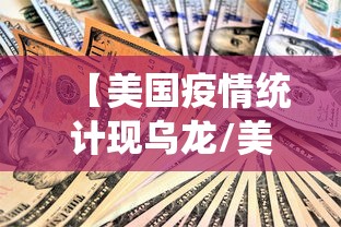 重大资讯“点点四川长牌其实可以开挂”其实确实有挂