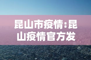 玩家必看“开心联盟怎么能用开挂真可以装挂
