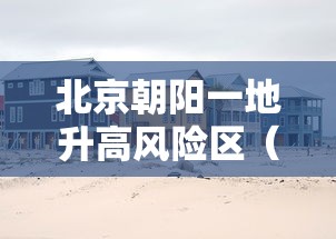玩家攻略宝典“河南微乐麻将有挂吗”(原来真的有挂)