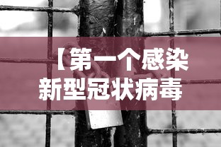 发现一款“想游中心五有没有人有挂”详细开挂教程