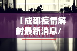 必备科技“闲聚大联盟透视神器下载	”的确有挂