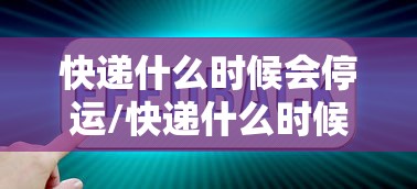 重磅通报明星3缺1麻將到底有挂吗开挂神器 重磅通报明星3缺1麻將到底有挂吗开挂神器