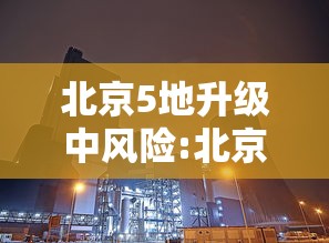 了解科技“嘉兴黑桃A到底怎么开挂”其实是有挂