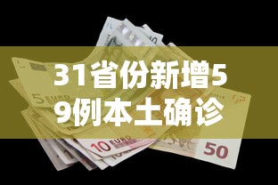 经验传递“新版荣耀大厅果然可以开挂”开挂教学