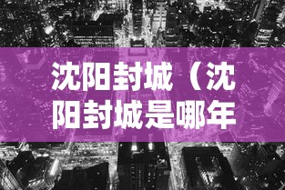 技术解答“嘻游联盟真的有挂吗”解密透视猫腻