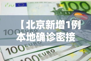 实测推荐拼图-万圣节消除大战透视专用神器原来有挂