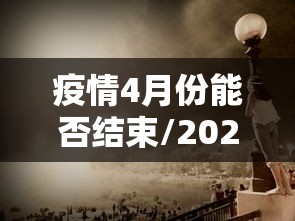 今日重大通报“华龙棋牌有挂吗专用神器其实可以装挂 今日重大通报“华龙棋牌有挂吗专用神器其实可以装挂
