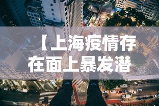 经验传递“新版荣耀大厅果然可以开挂”开挂教学