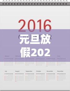 经验传递“新版荣耀大厅果然可以开挂	”开挂教学