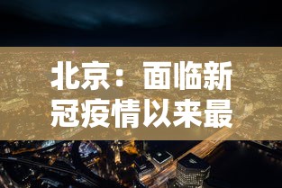 分享实测“浙江闲乐怎么能好牌	”(曝光透视猫腻)