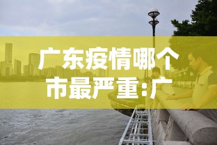 分享实测“浙江闲乐怎么能好牌”(曝光透视猫腻)