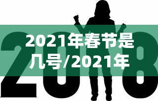 玩家必看疯狂牌九确实能开挂开挂步骤方法