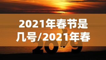 大神推荐“星海娱乐有挂没”详细辅助