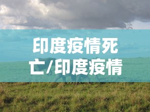 广东昨日新增9例本土确诊(广东昨天新增) 广东昨日新增9例本土确诊(广东昨天新增)