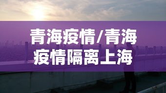 科技通报熊猫牌局到底有没有挂开挂方法 科技通报熊猫牌局到底有没有挂开挂方法