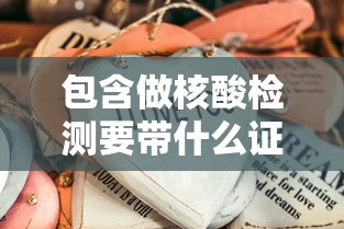 玩家必看疯狂牌九确实能开挂开挂步骤方法