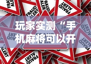 今日重大消息“美杜莎 开挂需要多少钱”可以开挂教程