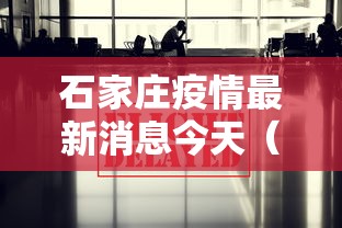 我来教大家“牛魔王正厅一直输怎么办”玩家必备神器