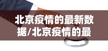 玩家攻略宝典“手机打麻将怎么打才能赢”(原来真的有挂)