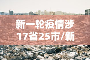 分享“棋悦跑胡子必赢透视神器”揭秘曝光猫腻