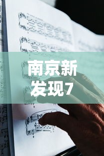 发现一款“雀神麻将有透视软件吗”开挂教学