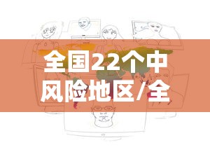 一分钟教程“新时代能开挂是真的吗”确实有挂